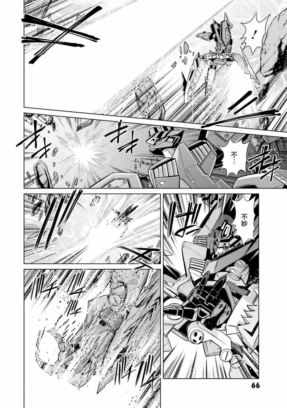 第11话 第22页