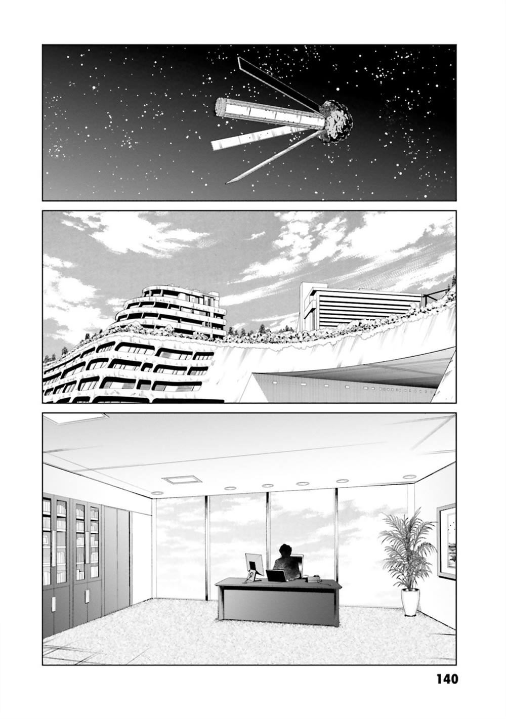 第12话 第56页
