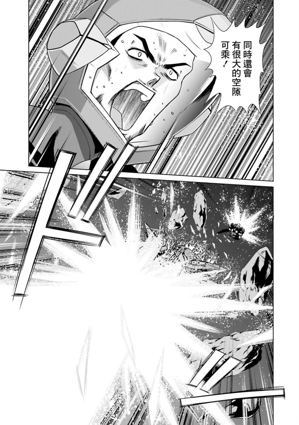 第12话 第12页