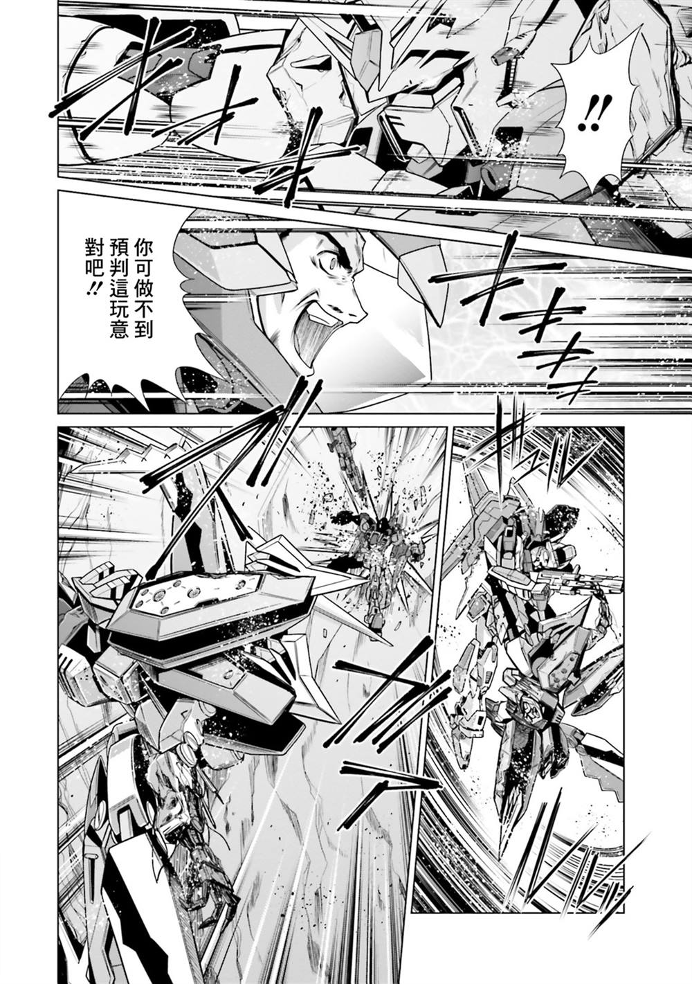 第12话 第15页