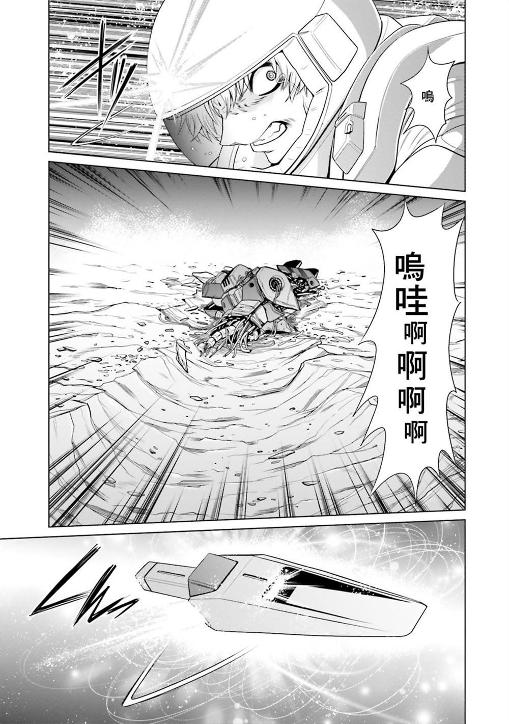 第12话 第47页