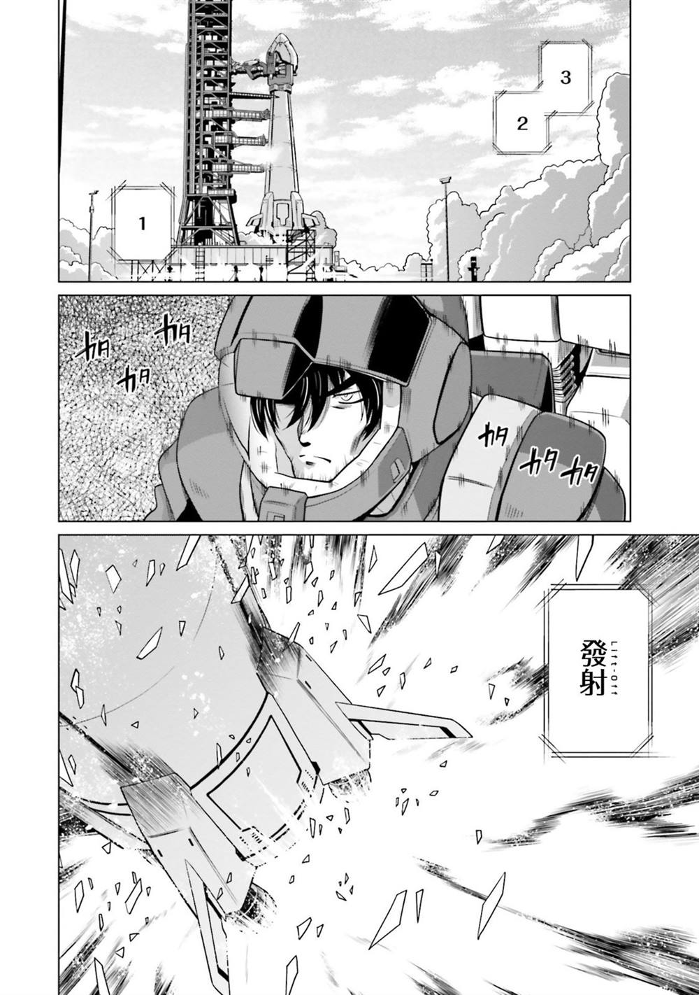 第13话 第14页
