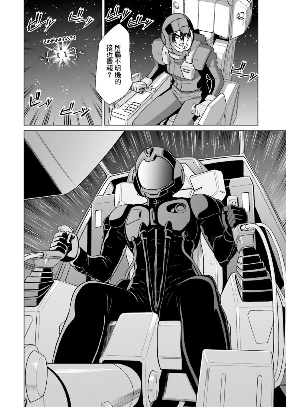 第13话 第24页