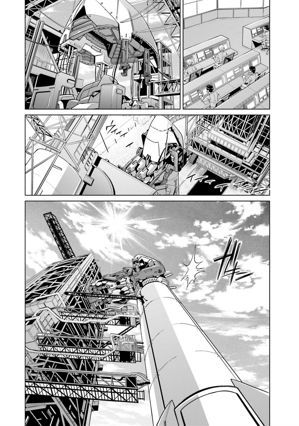 第13话 第10页