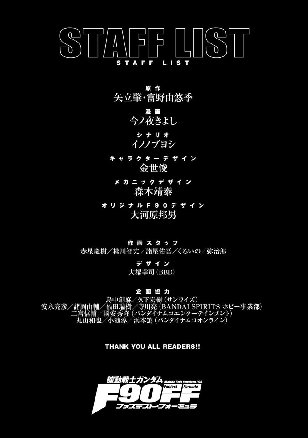 第14话 第34页