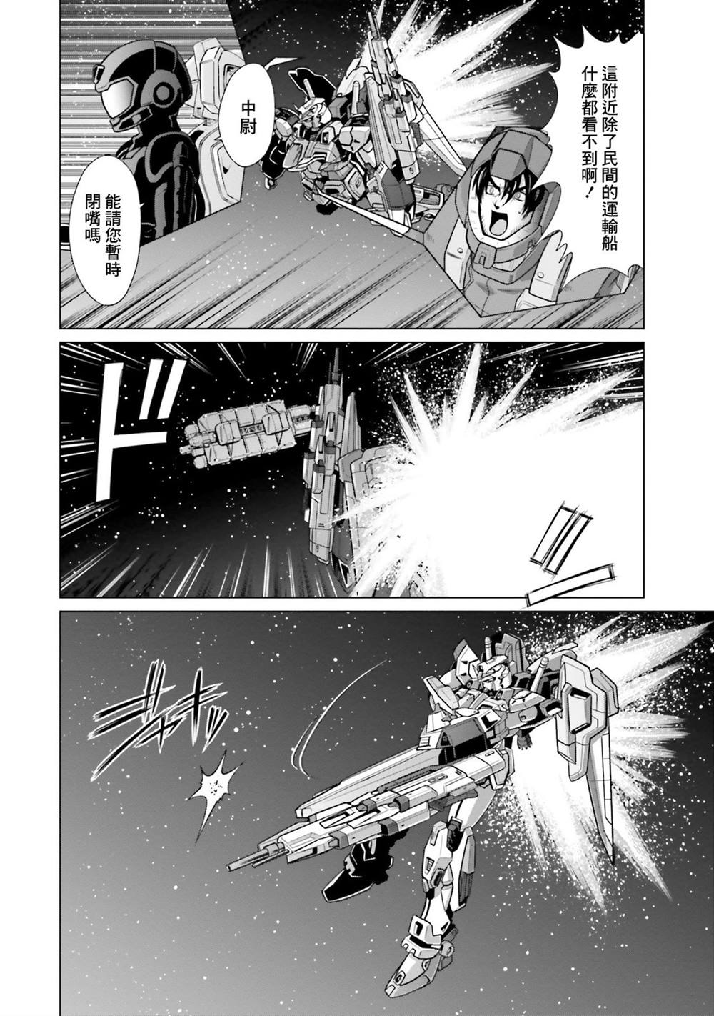 第14话 第7页