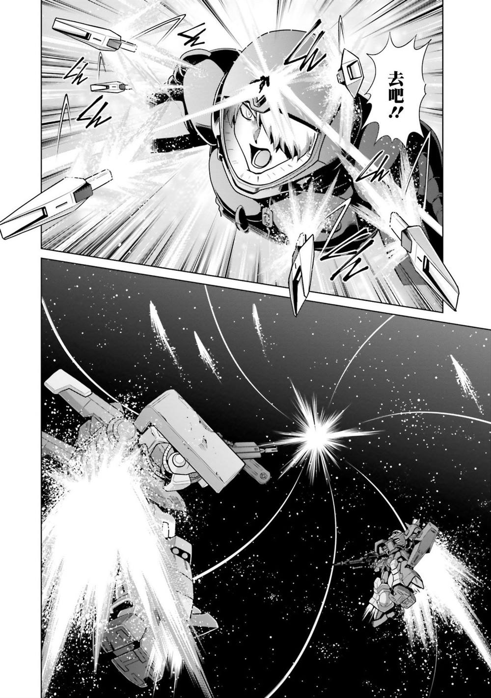 第14话 第14页