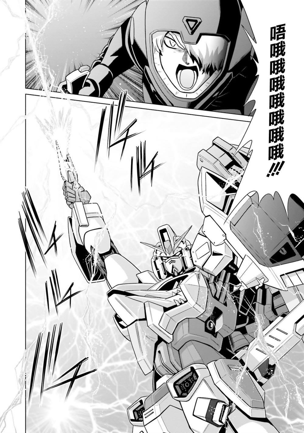 第14话 第18页