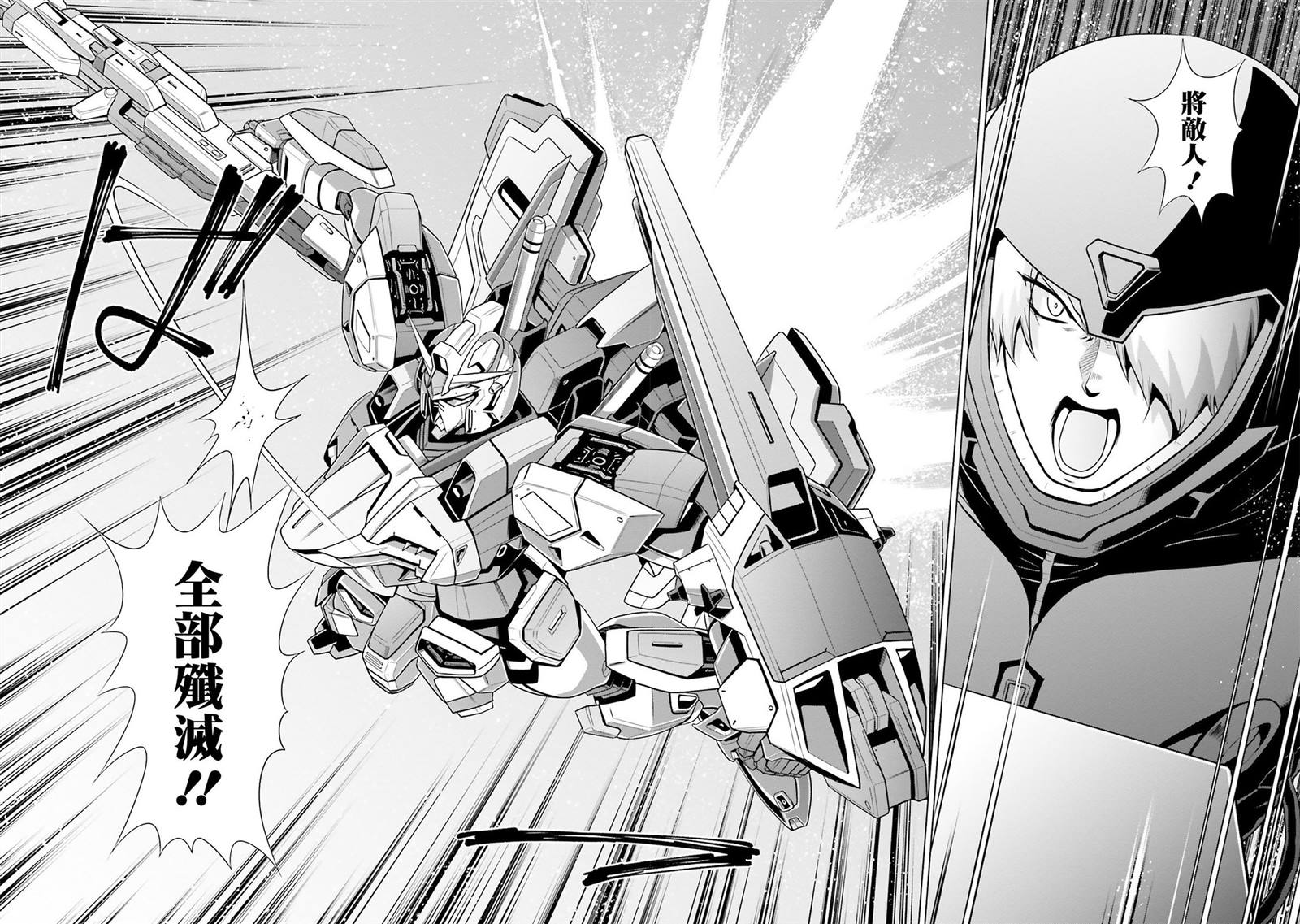 第14话 第11页