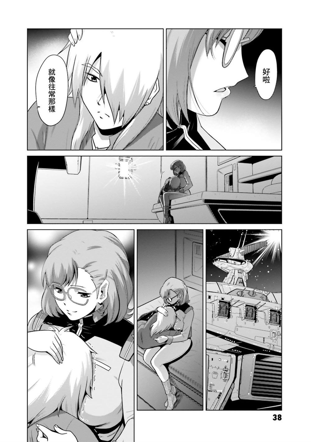 第15话 第35页