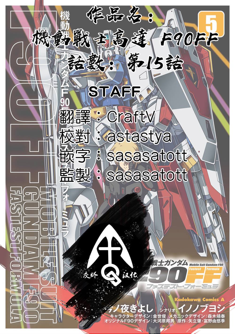第15话 第43页