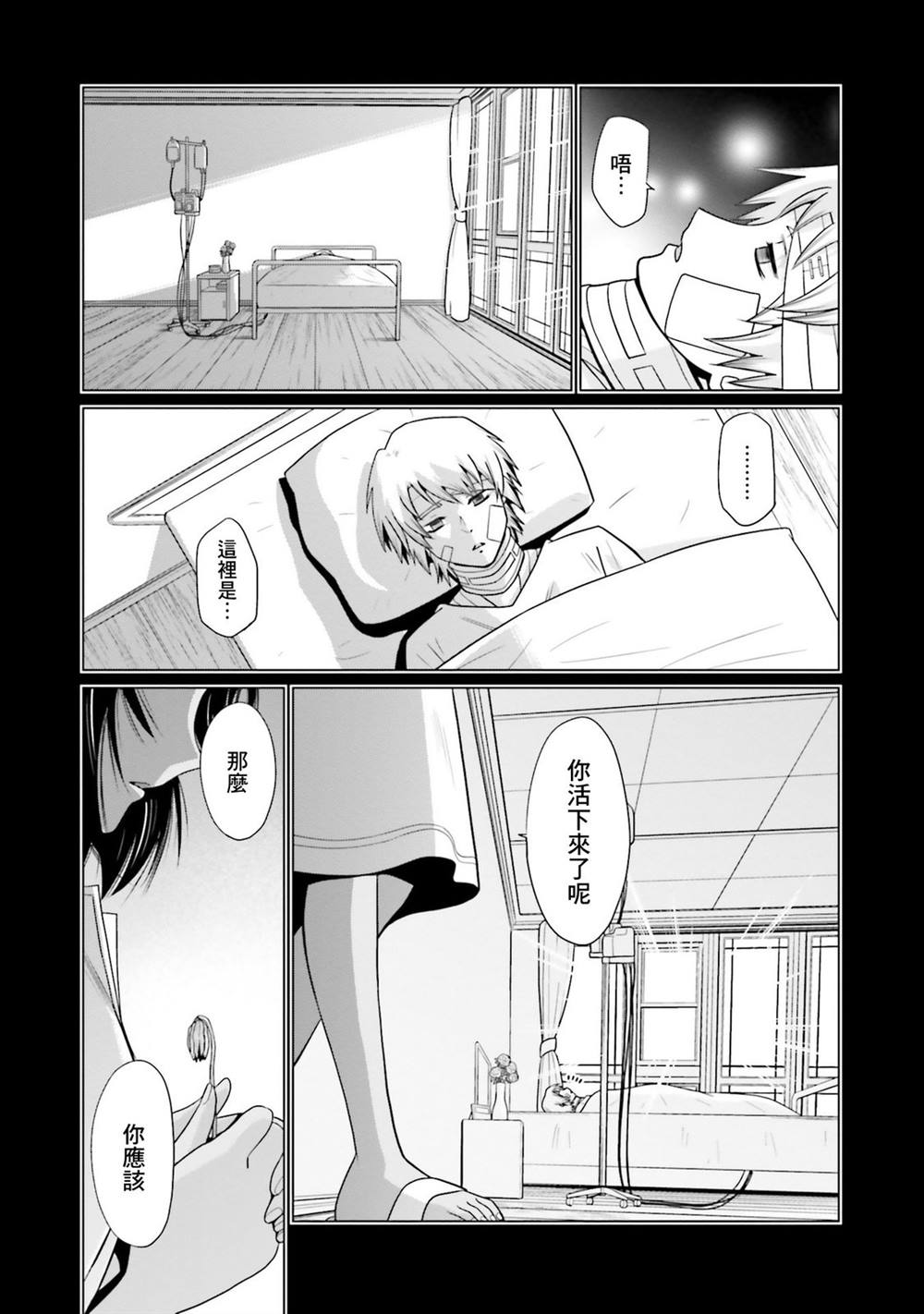 第15话 第41页