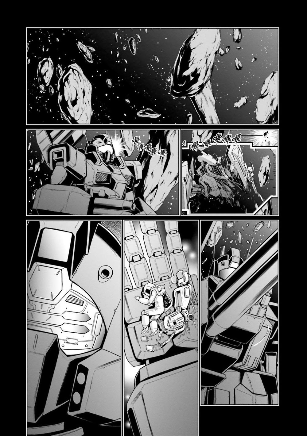 第15话 第39页