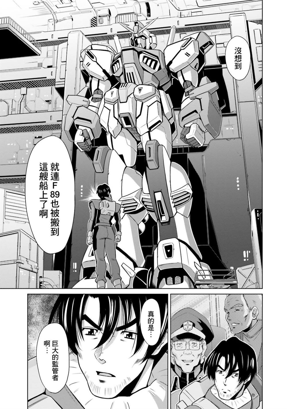 第15话 第28页