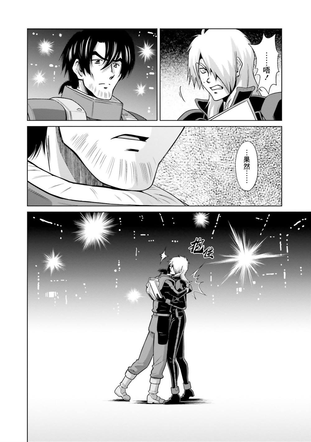 第15话 第23页