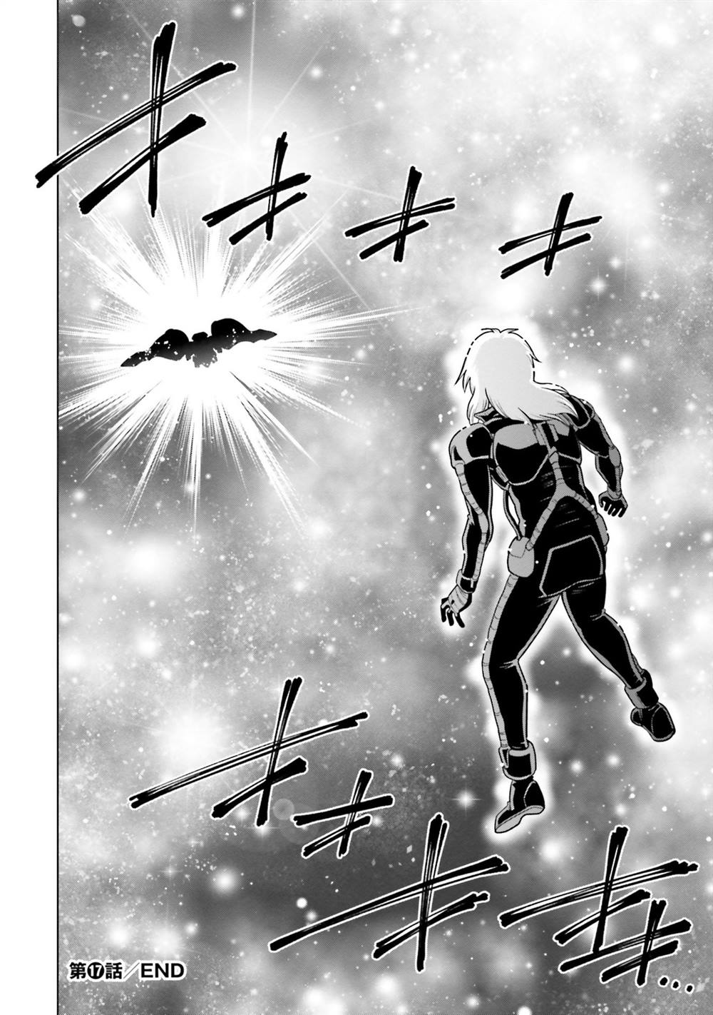 第17话 第20页