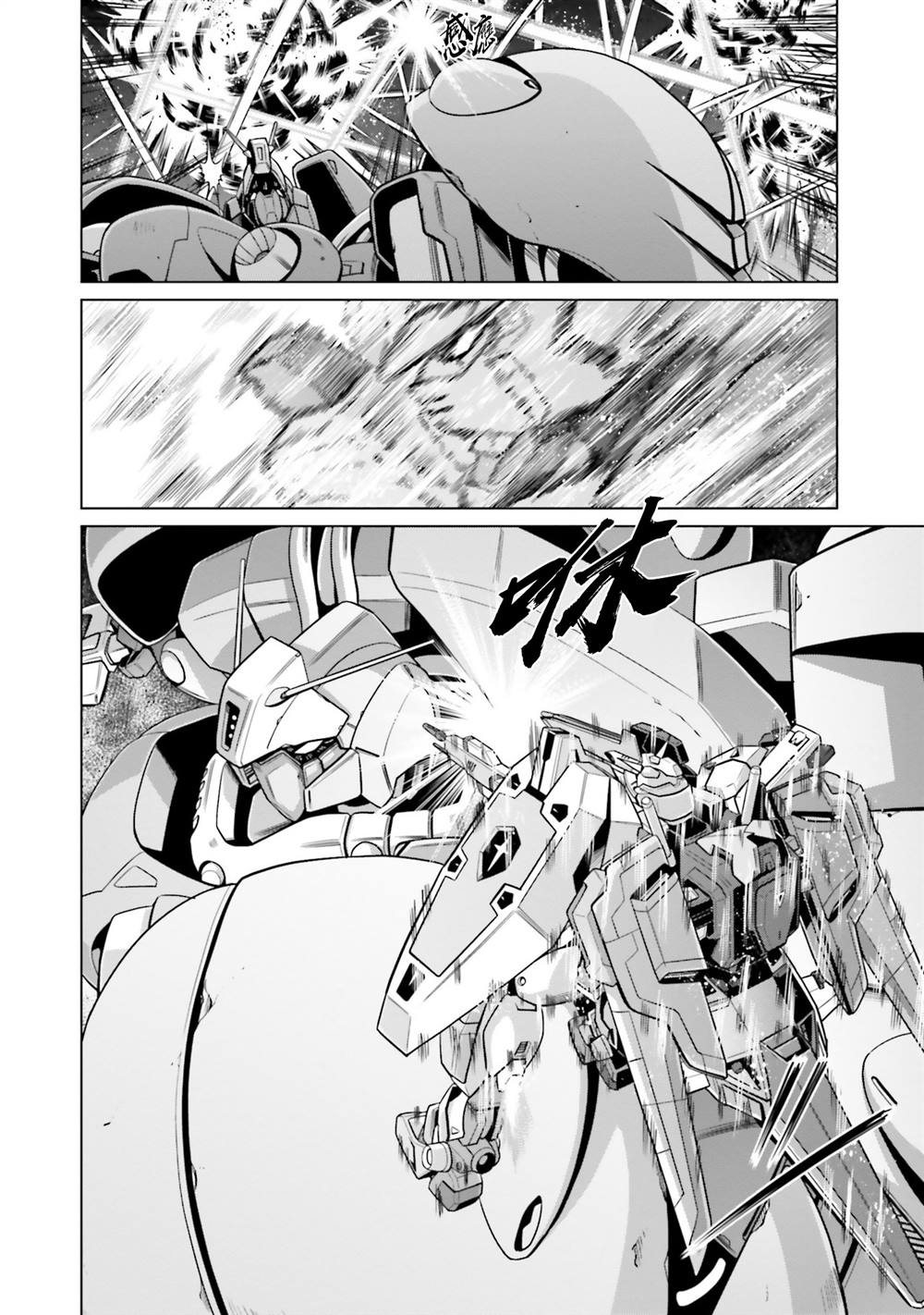 第17话 第18页