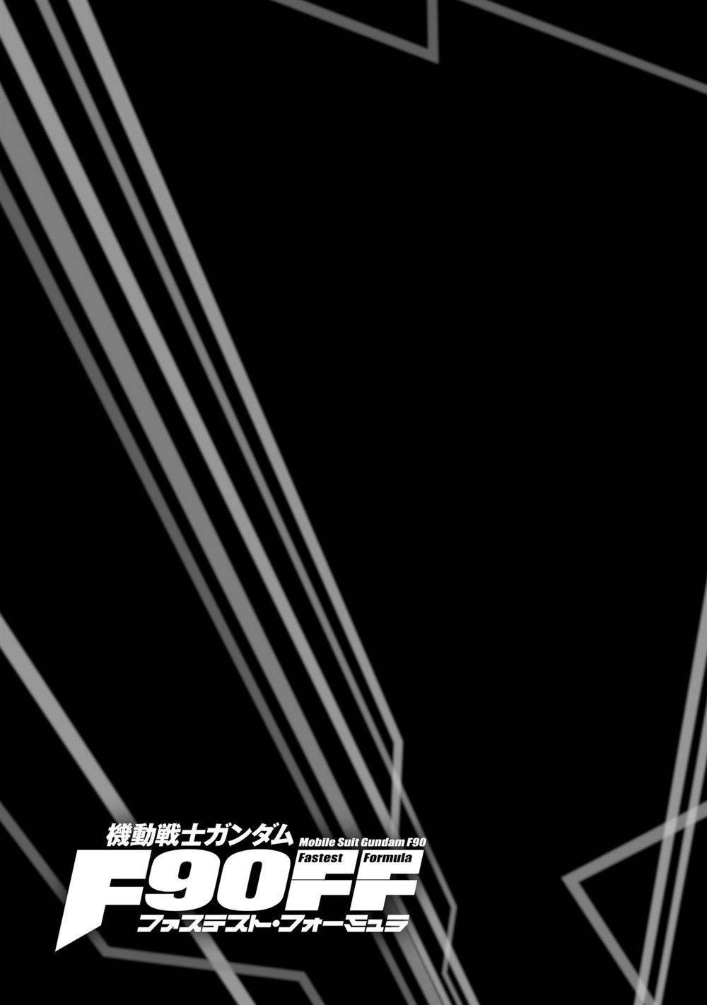 第17话 第21页