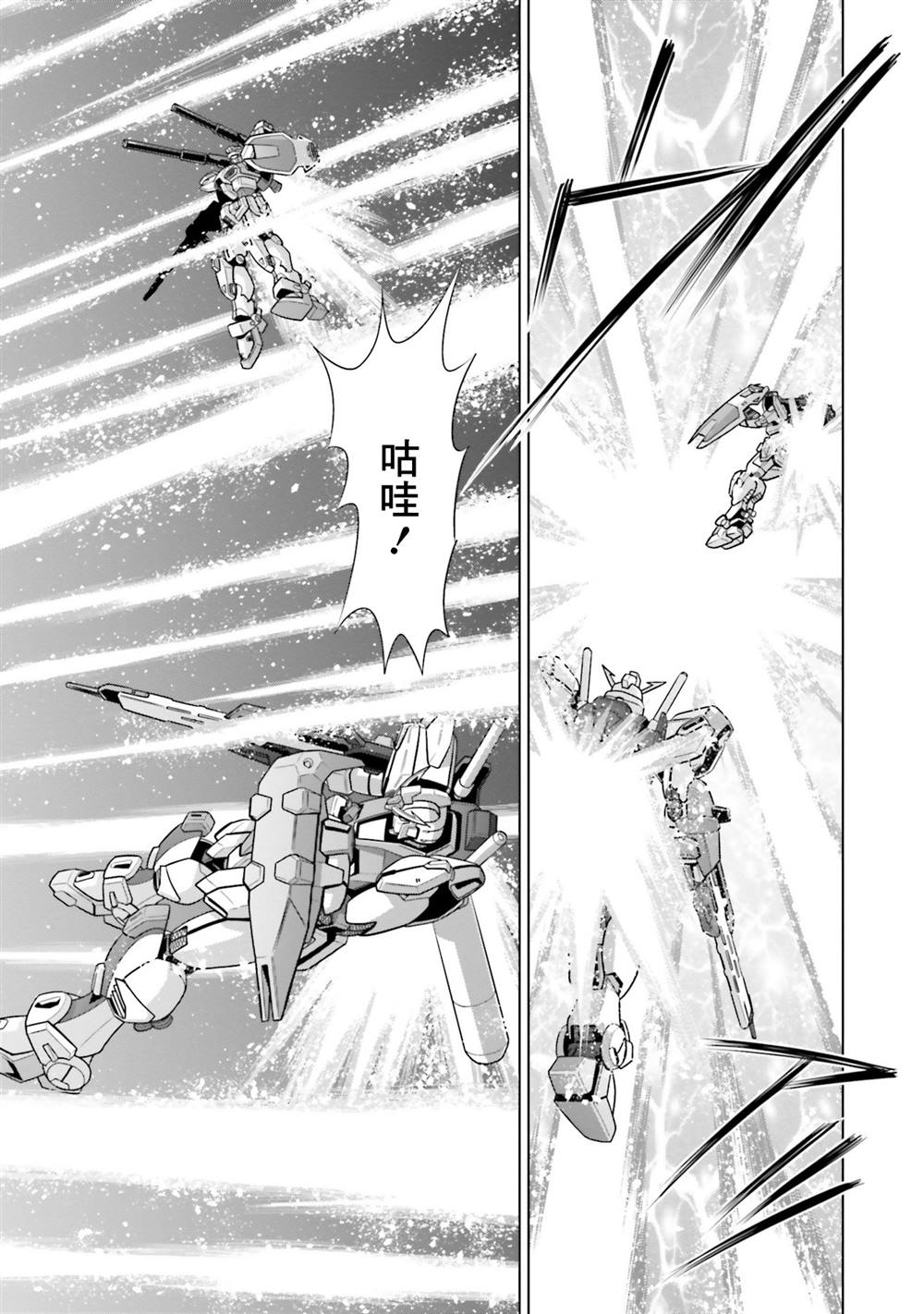 第17话 第5页