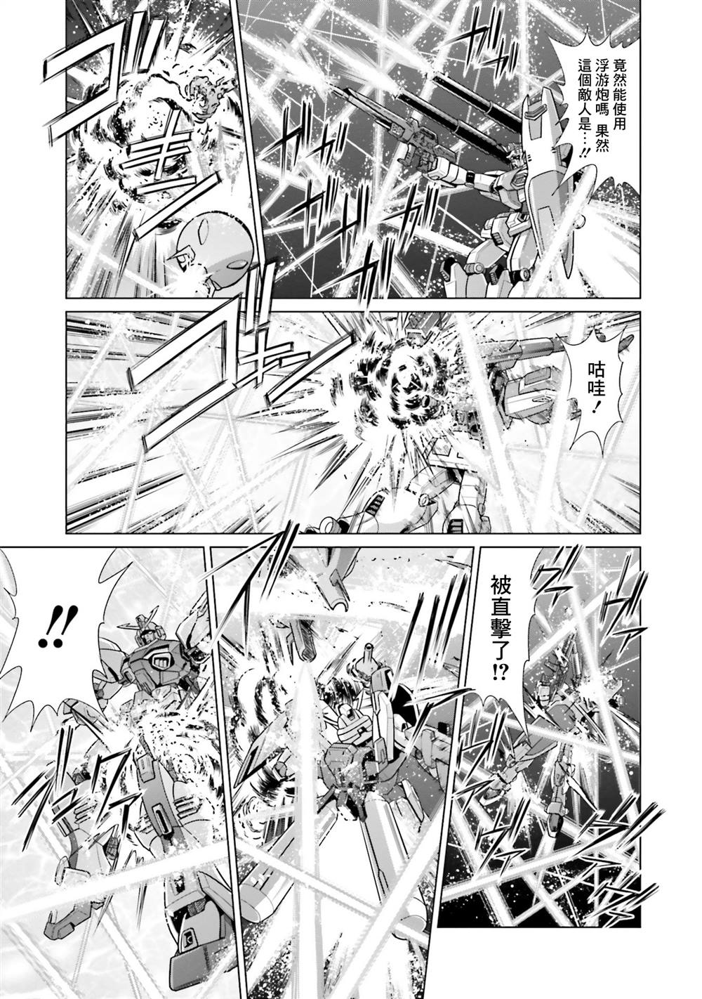 第17话 第13页