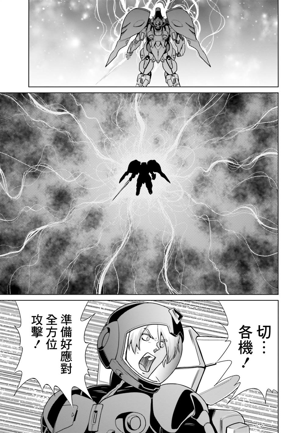第17话 第11页