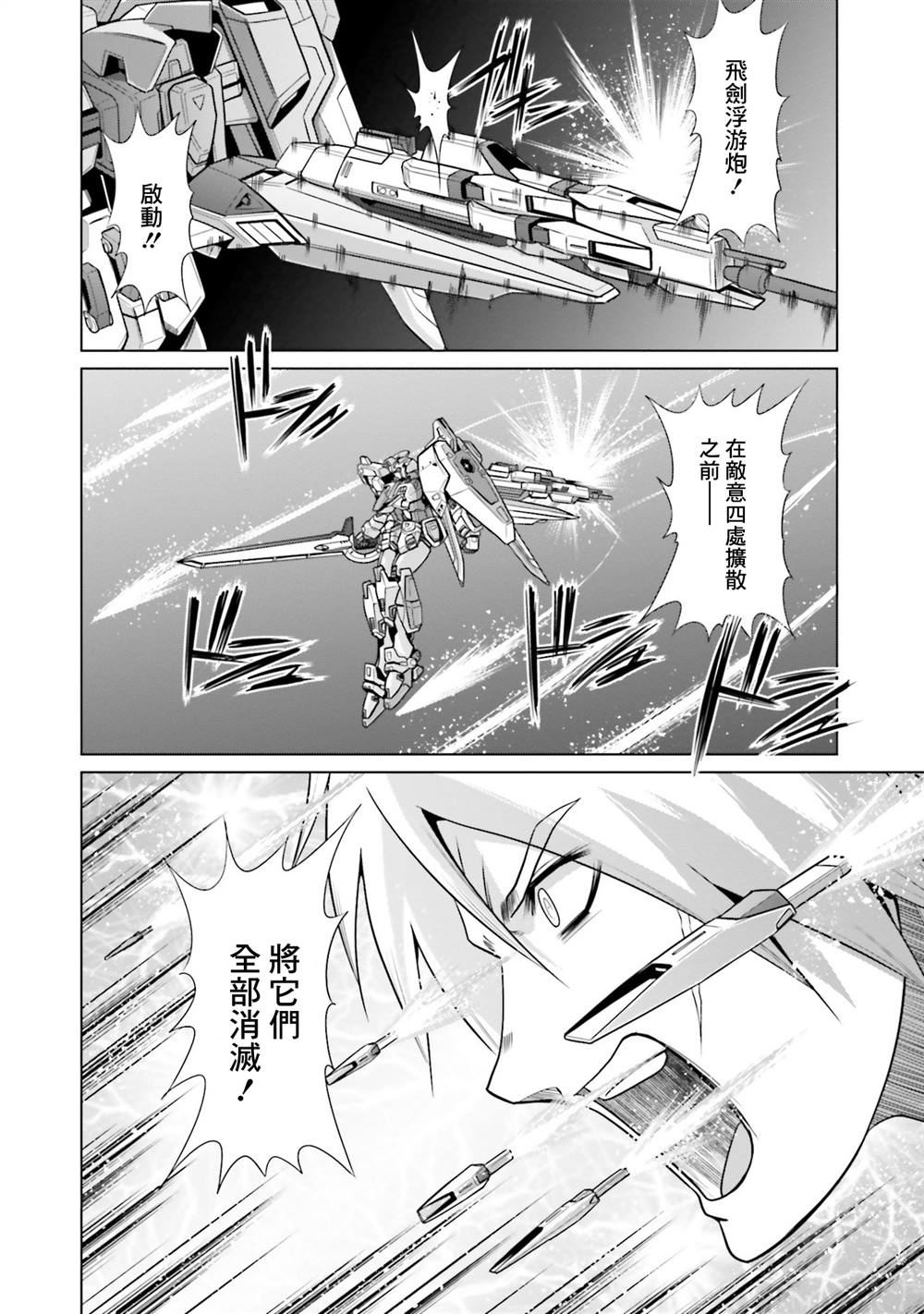 第17话 第16页