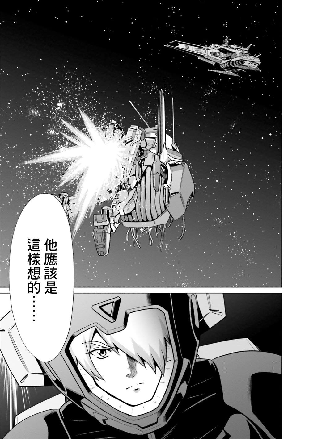 第18话 第15页