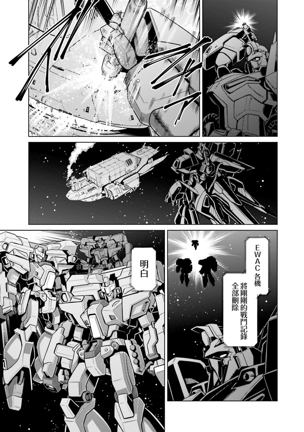 第18话 第35页