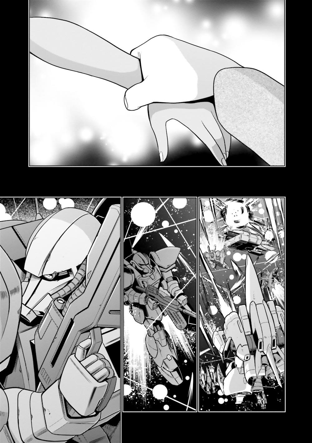 第18话 第3页