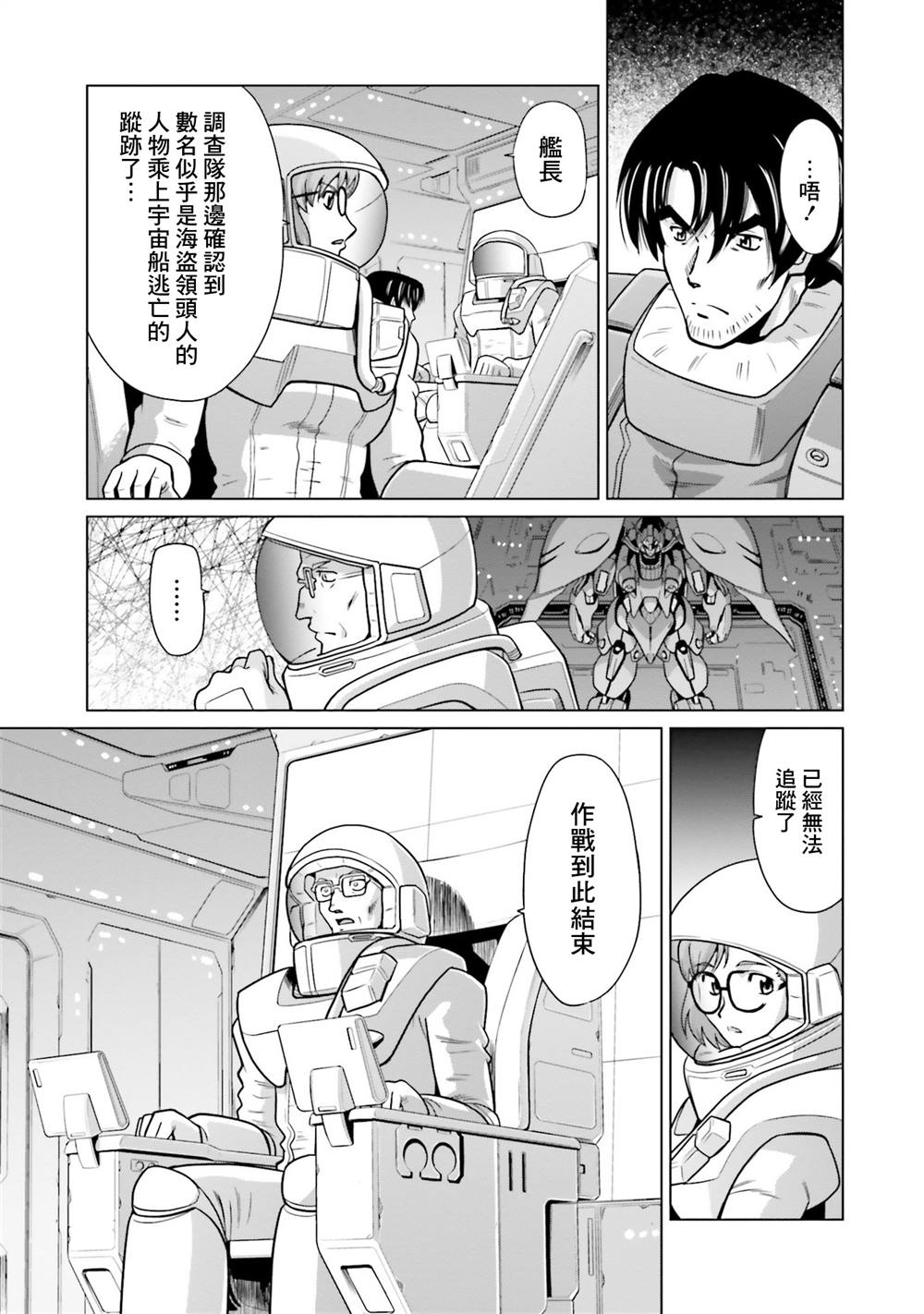第18话 第31页