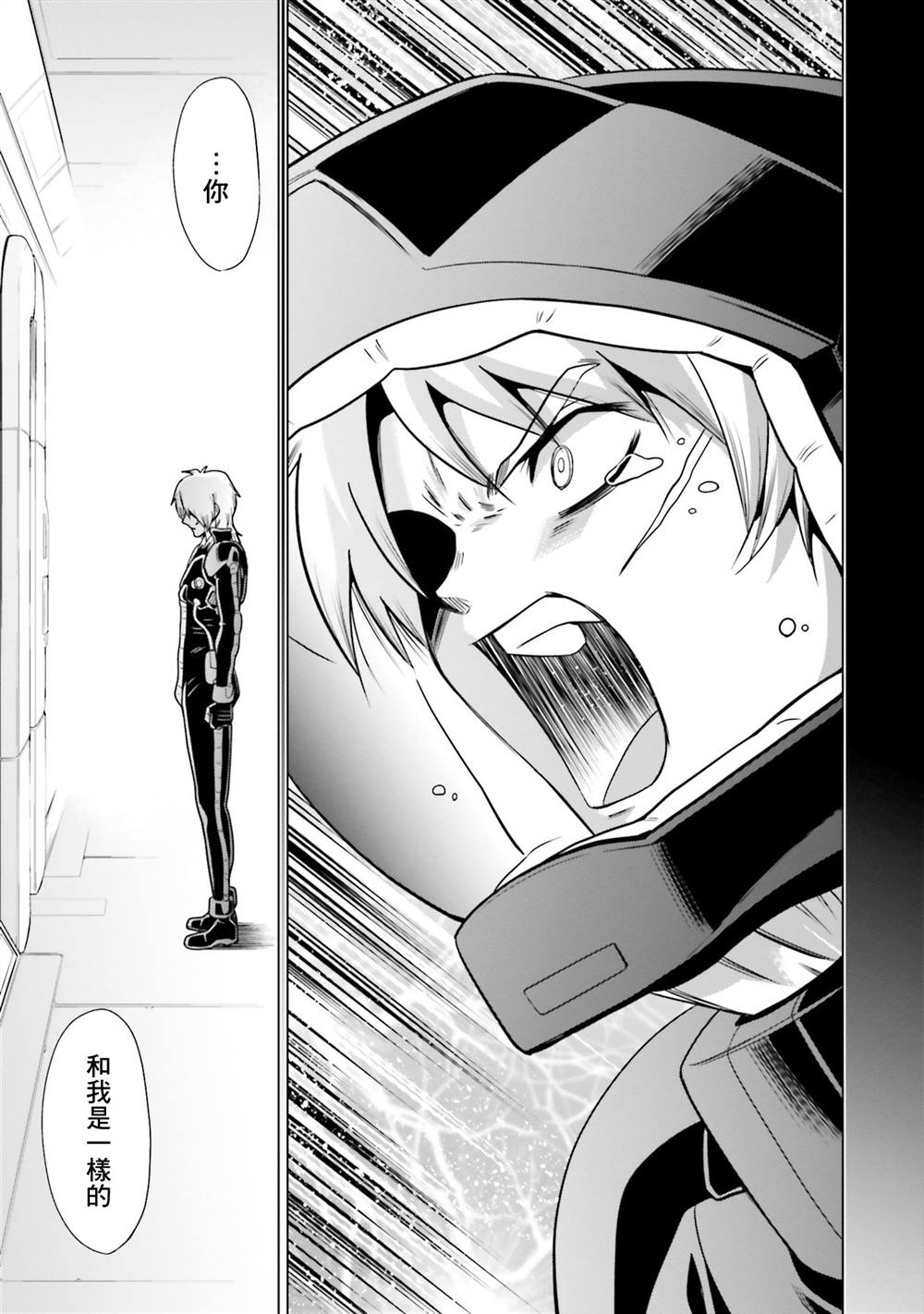 第18话 第25页