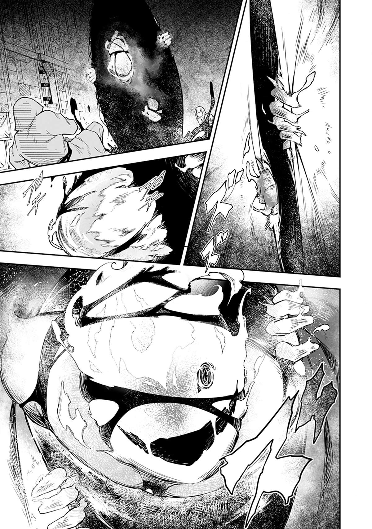第1.2话 第13页
