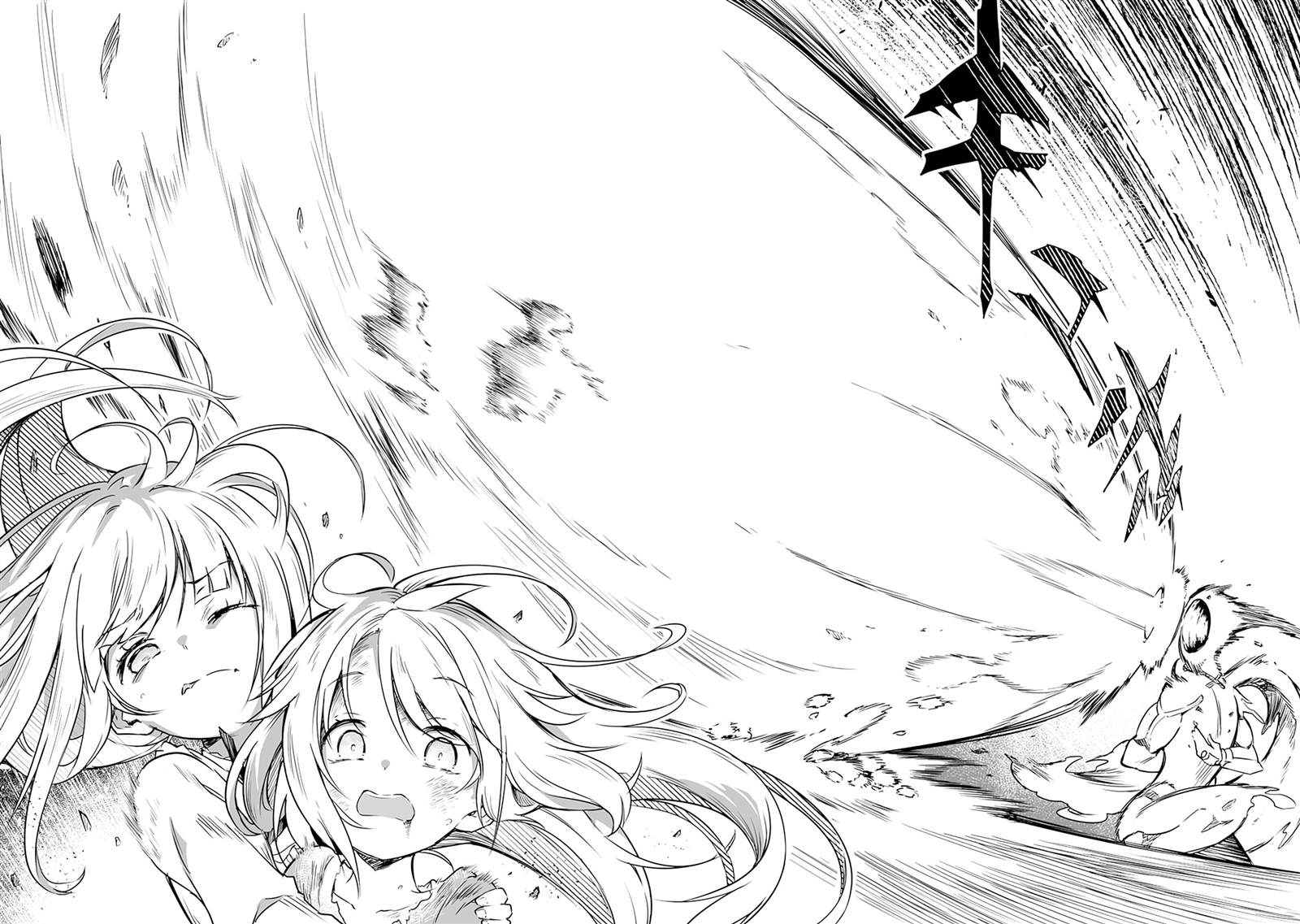 第1.2话 第18页
