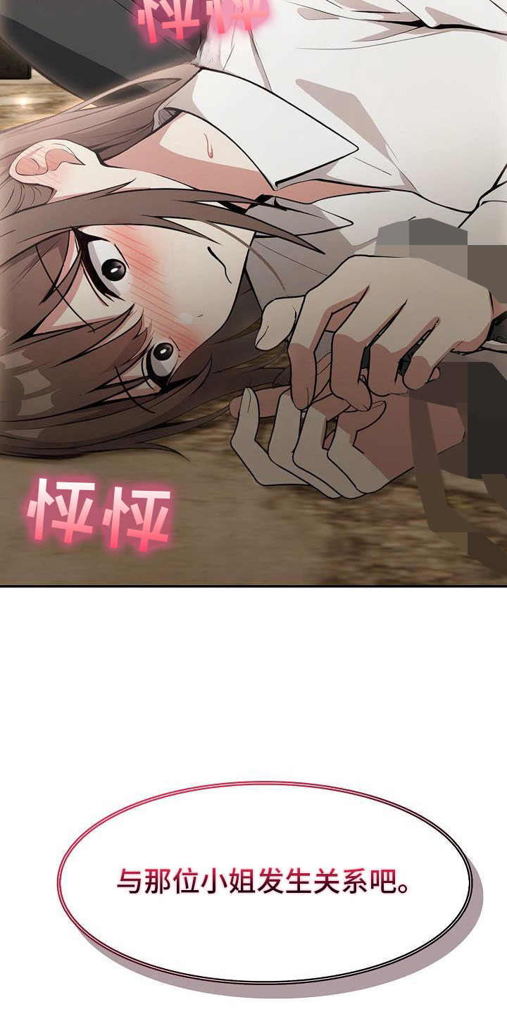 第34话40