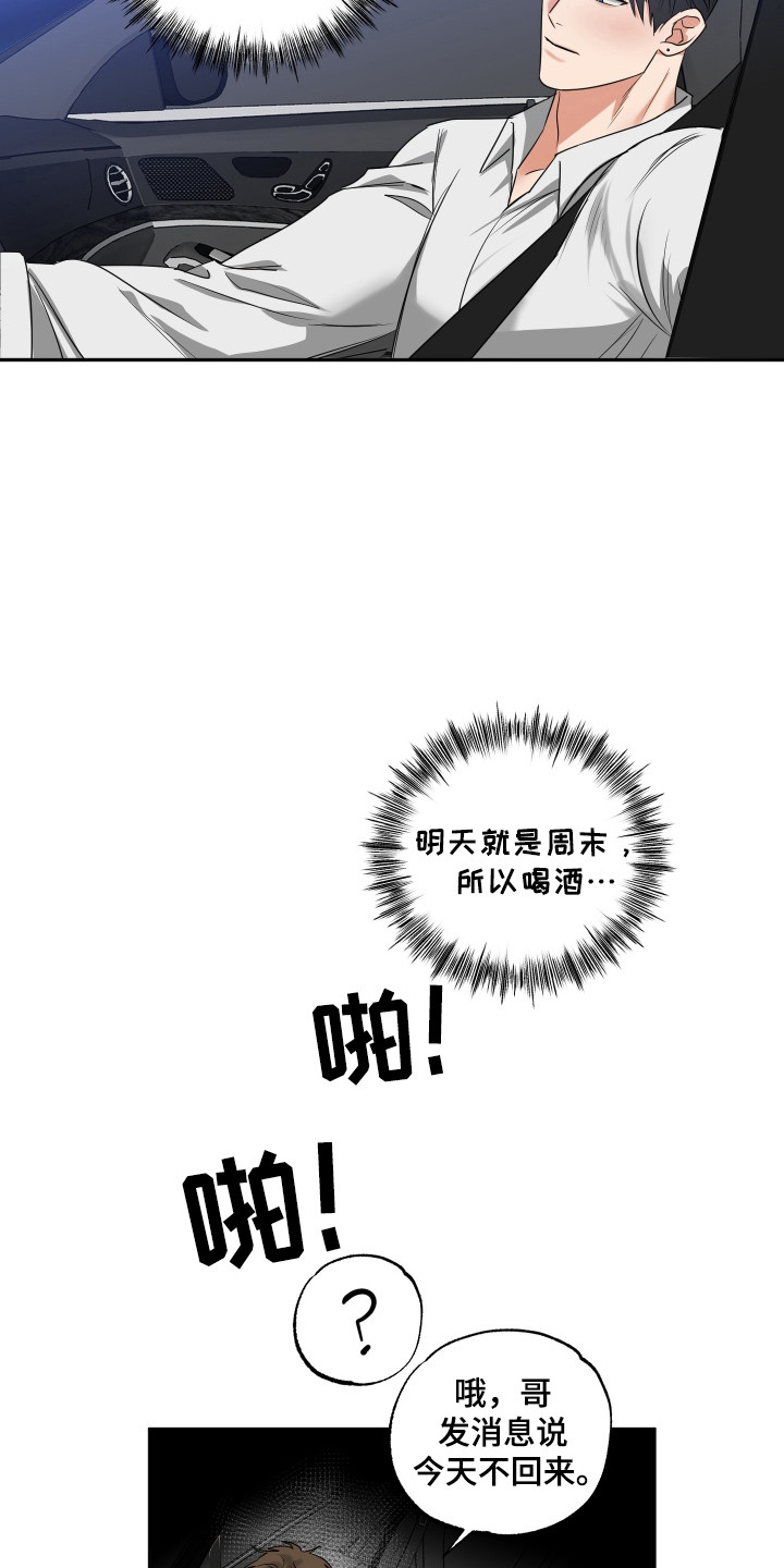 第38话16