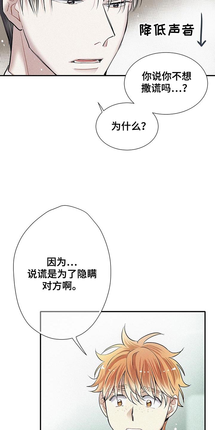 第45话15