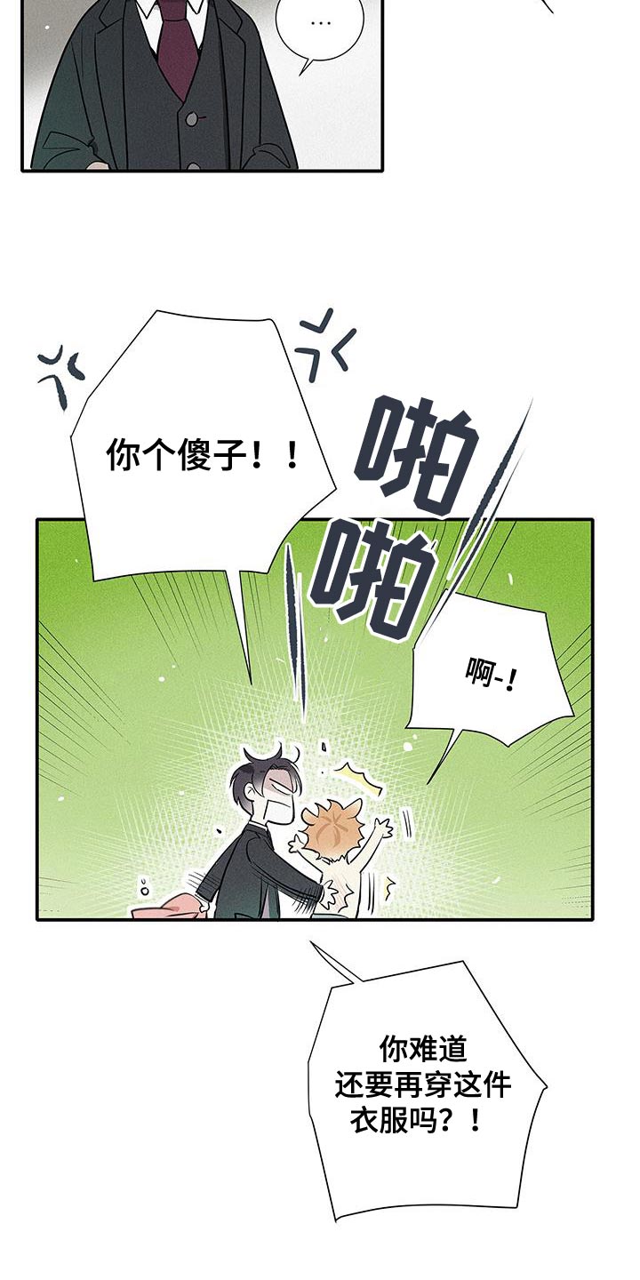 第45话3