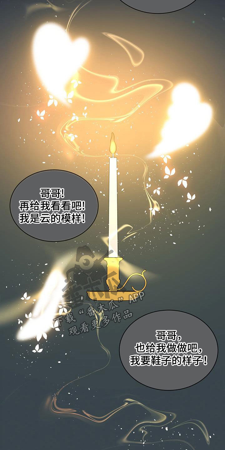 第45话14