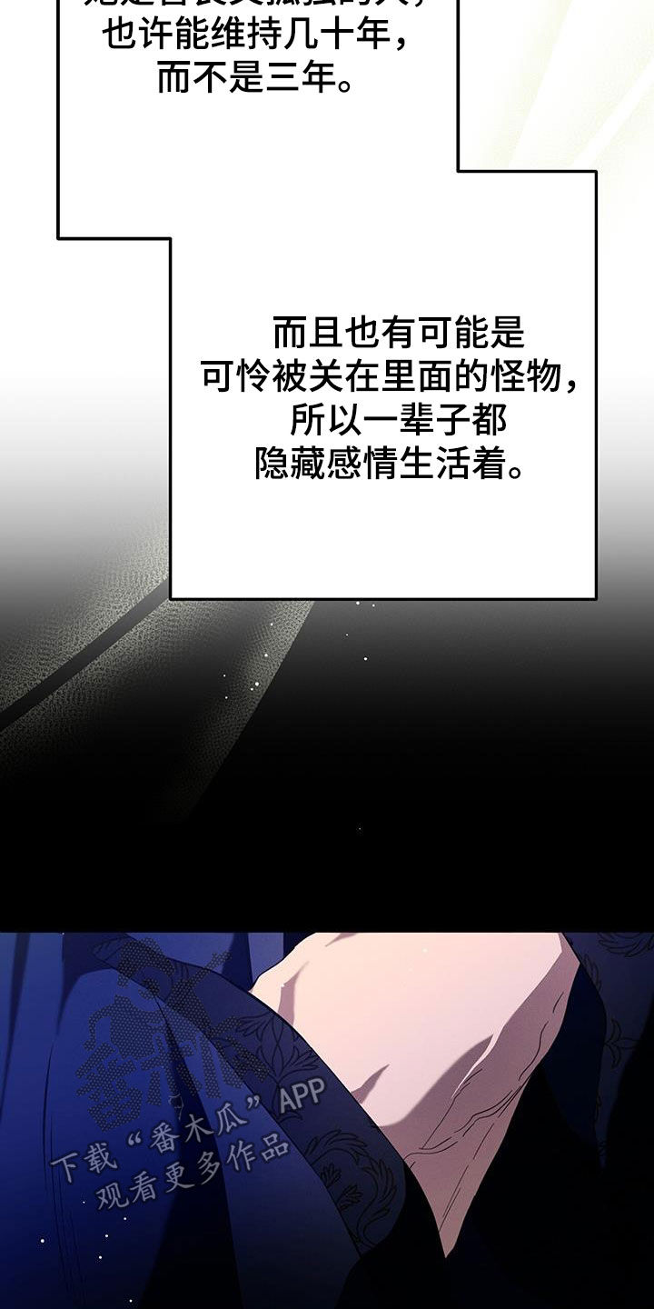 第100话25