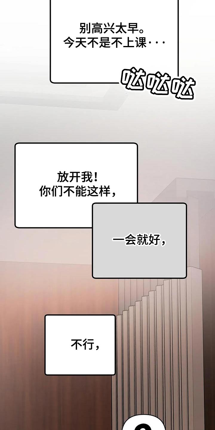 第38话5