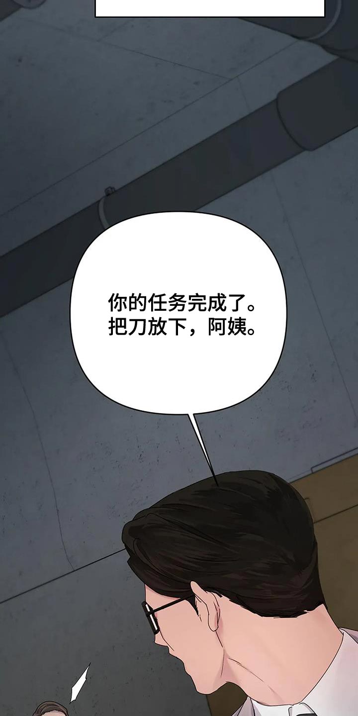 第39话1