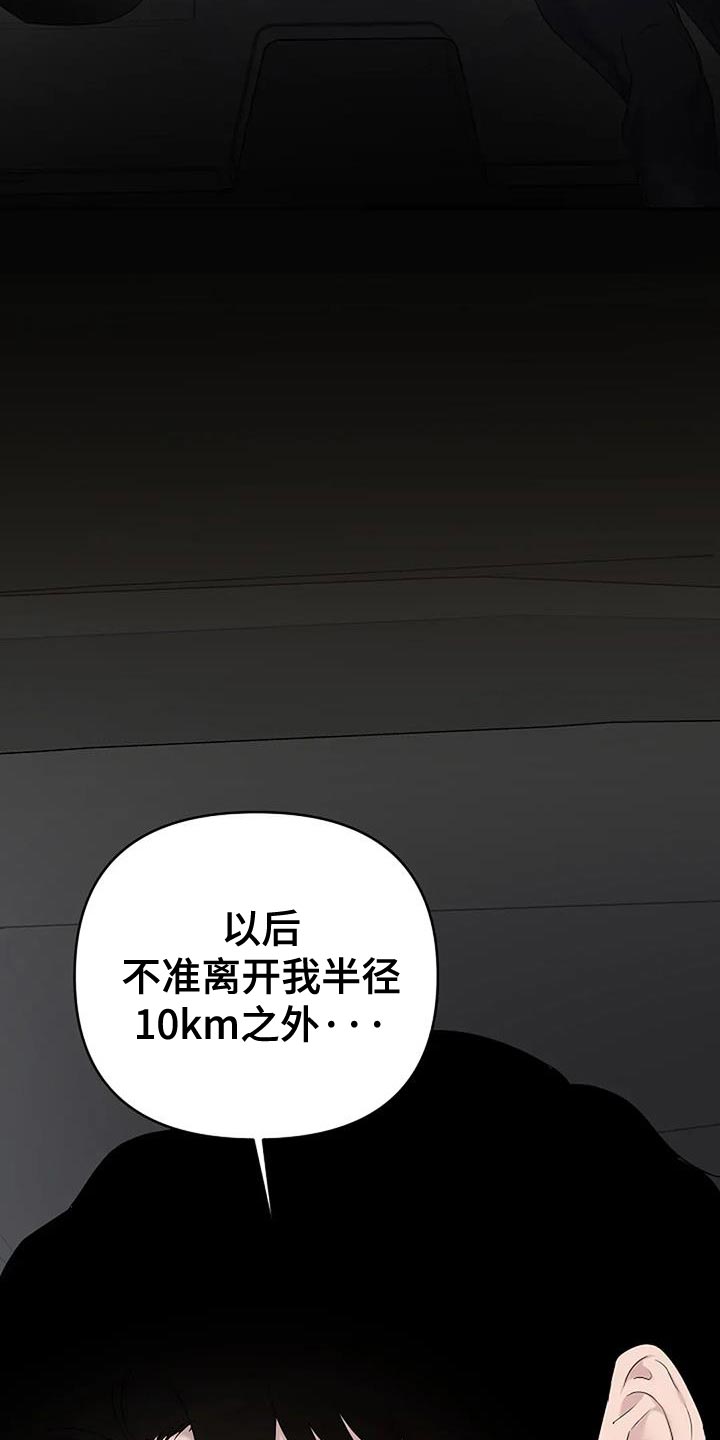 第39话32