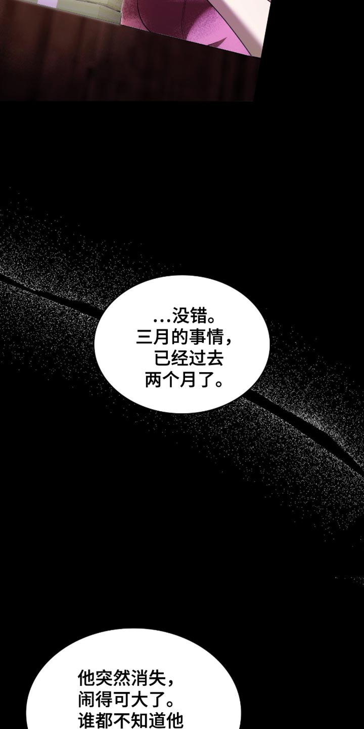 第39话23