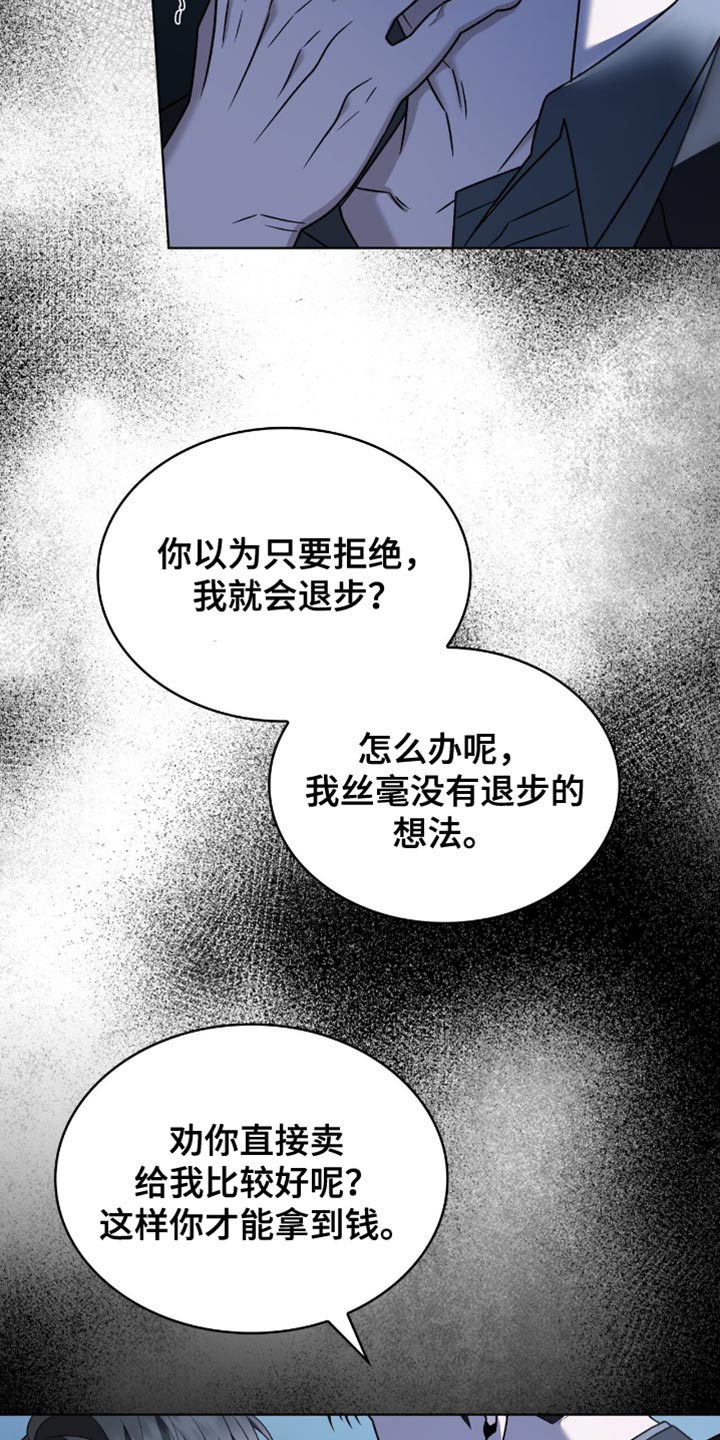 第40话10