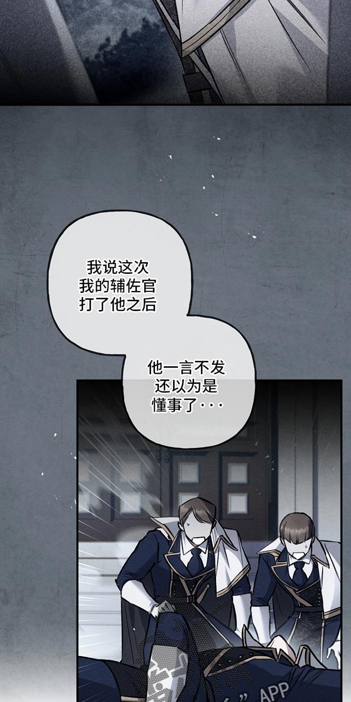 第100话17