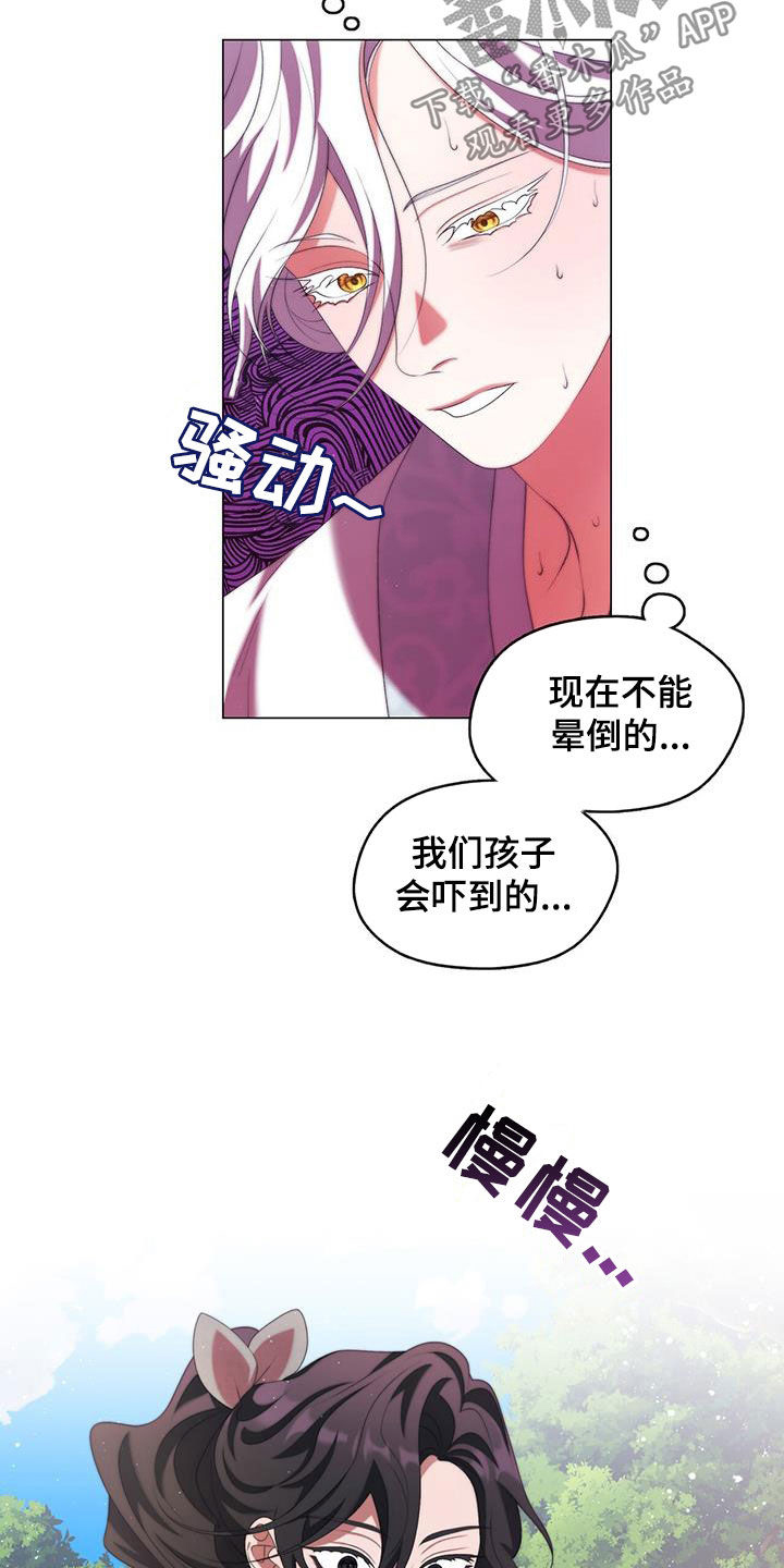 第75话5