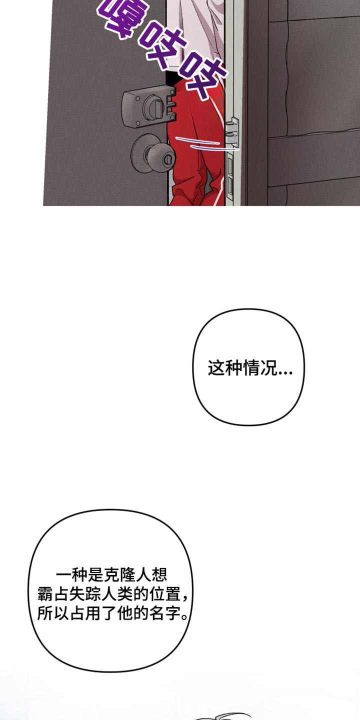 第125话2