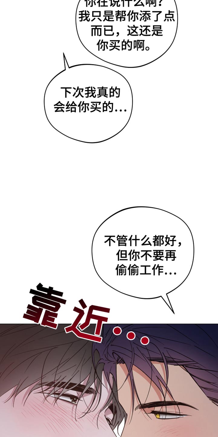 第136话17