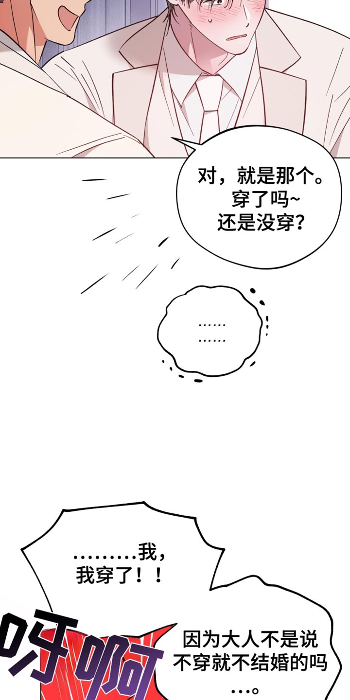 第137话20