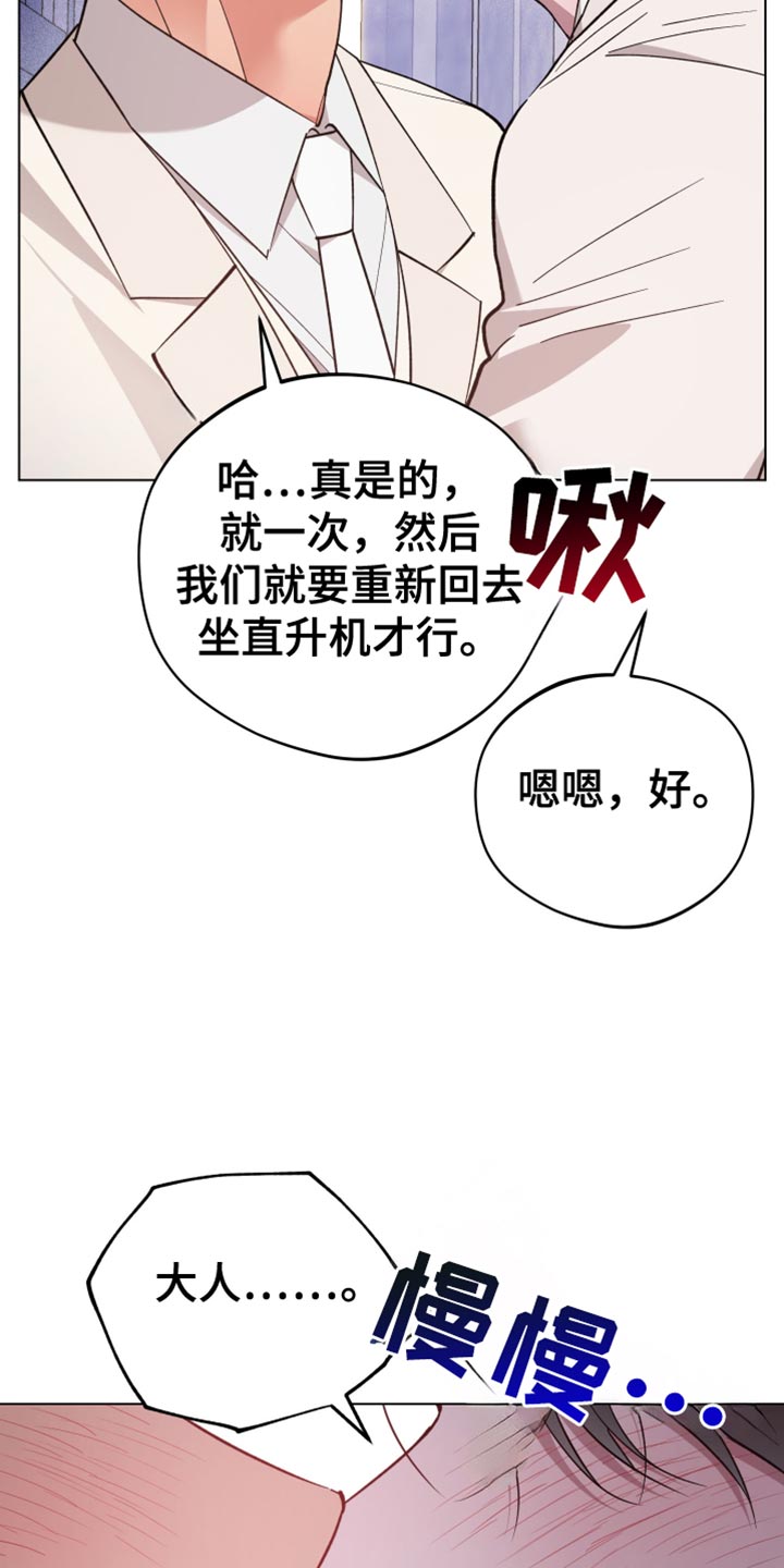 第137话12